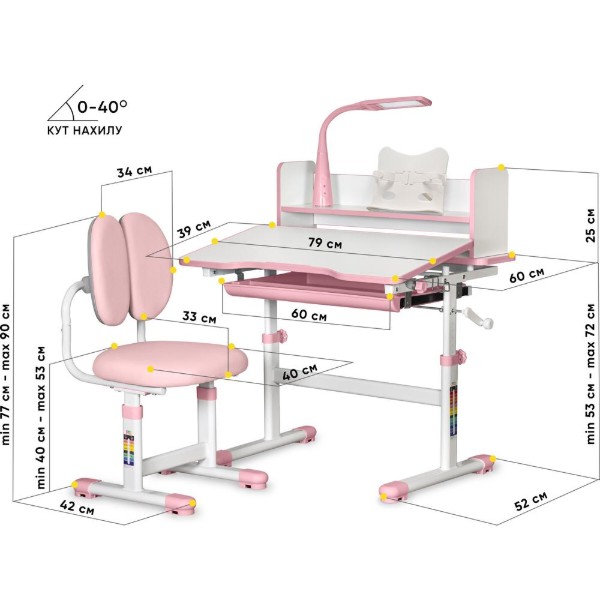 Фото - Комплект меблів шкільний Evo-kids BD-24 PN